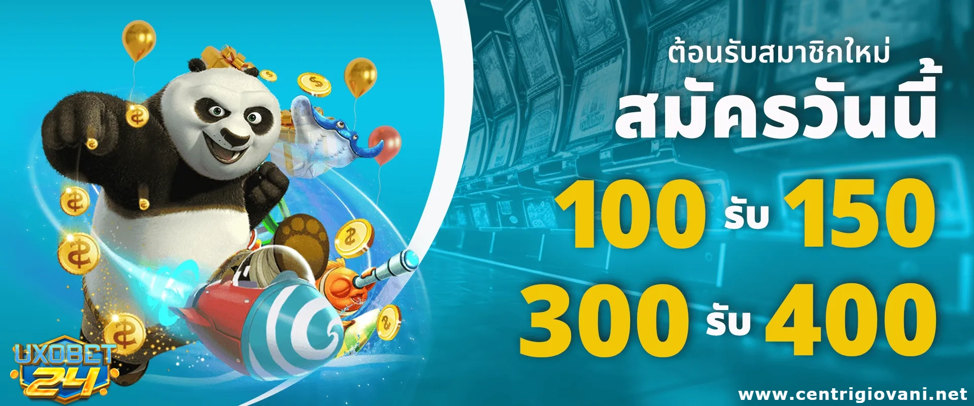 เว็บตรง uxobet 24